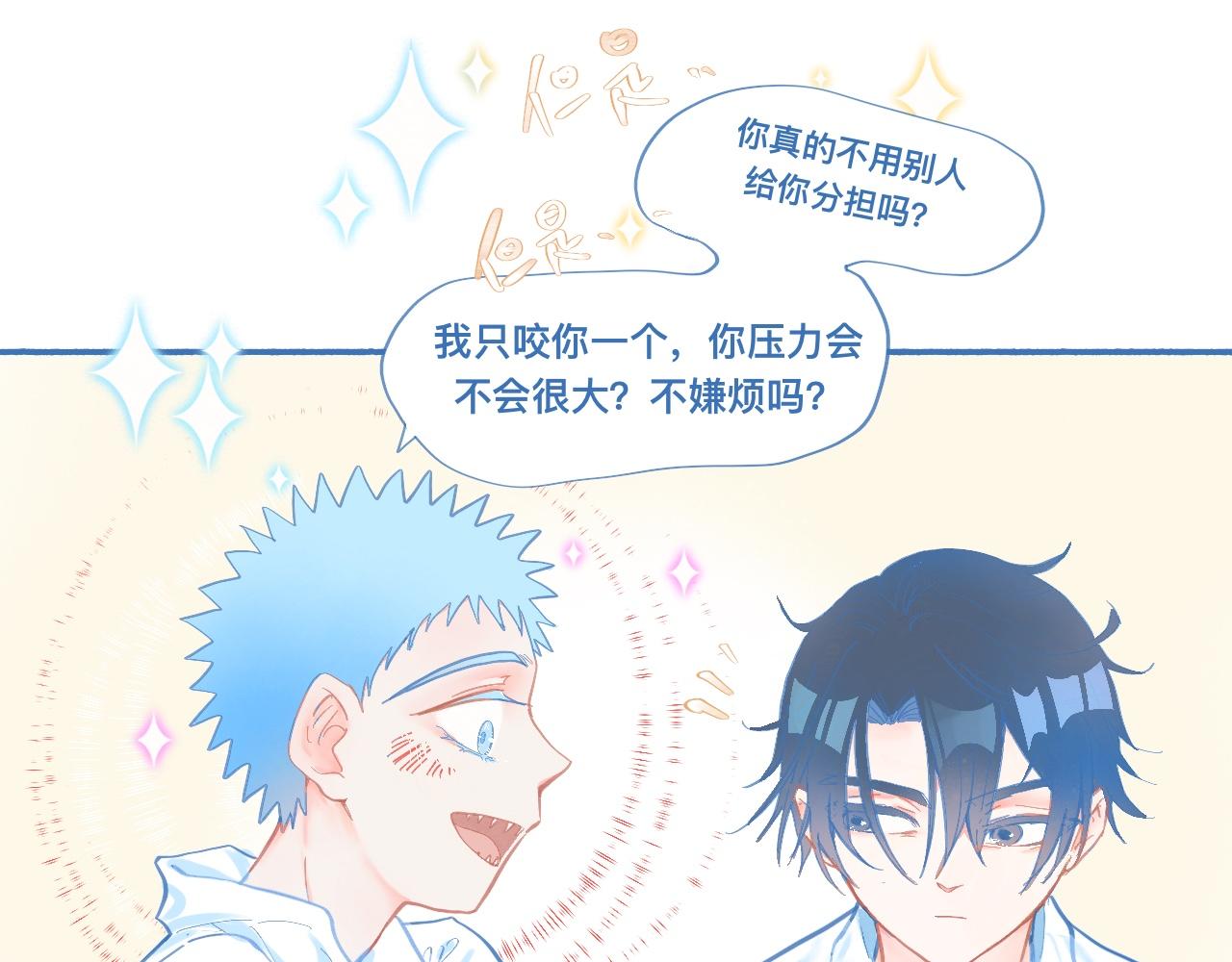 突然想到的事-第64话