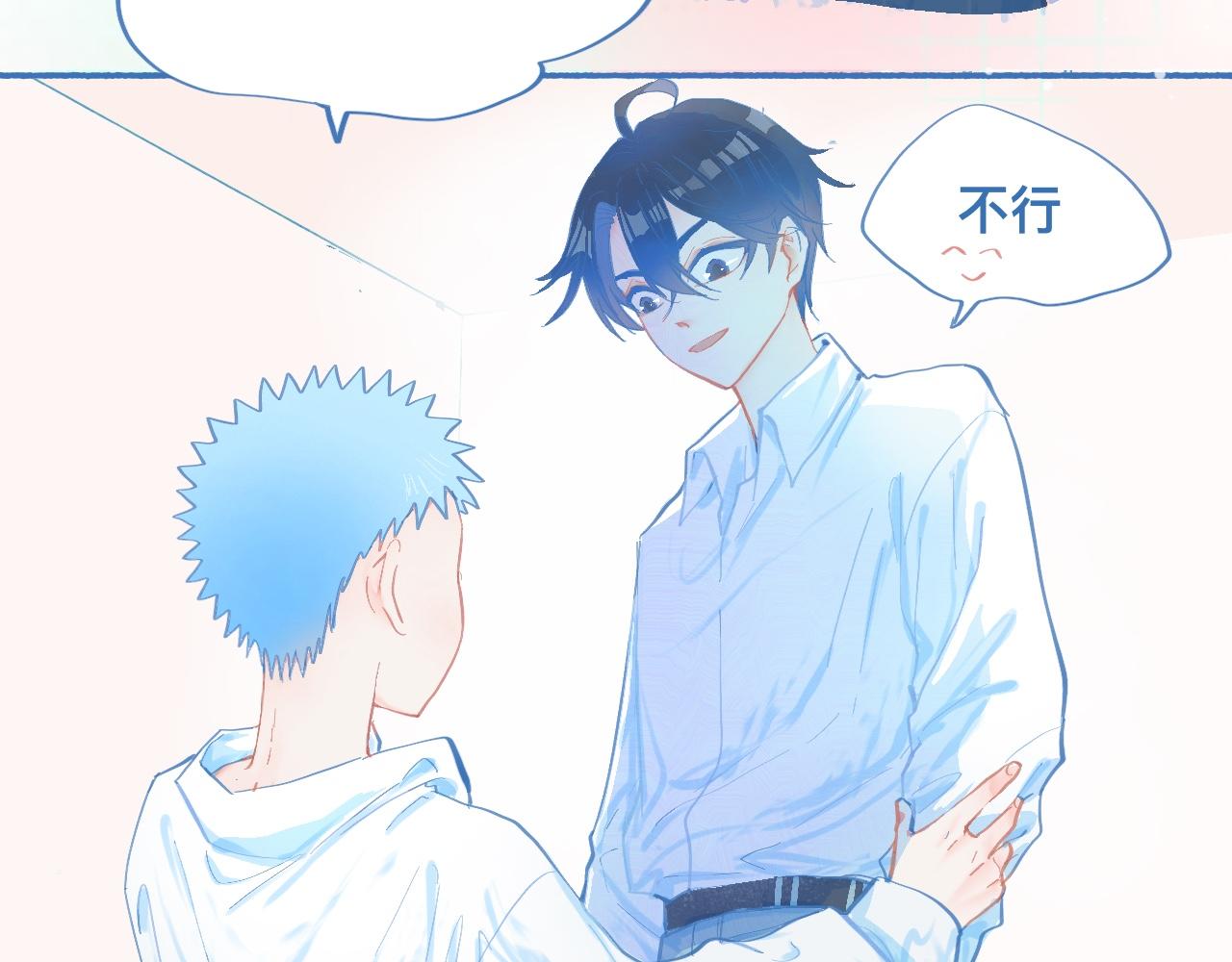 突然想到的事-第64话