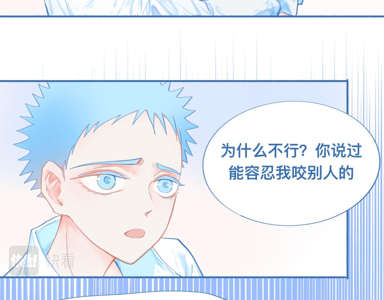 突然想到的事-第64话