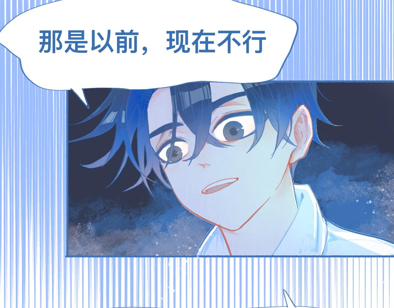 突然想到的事-第64话