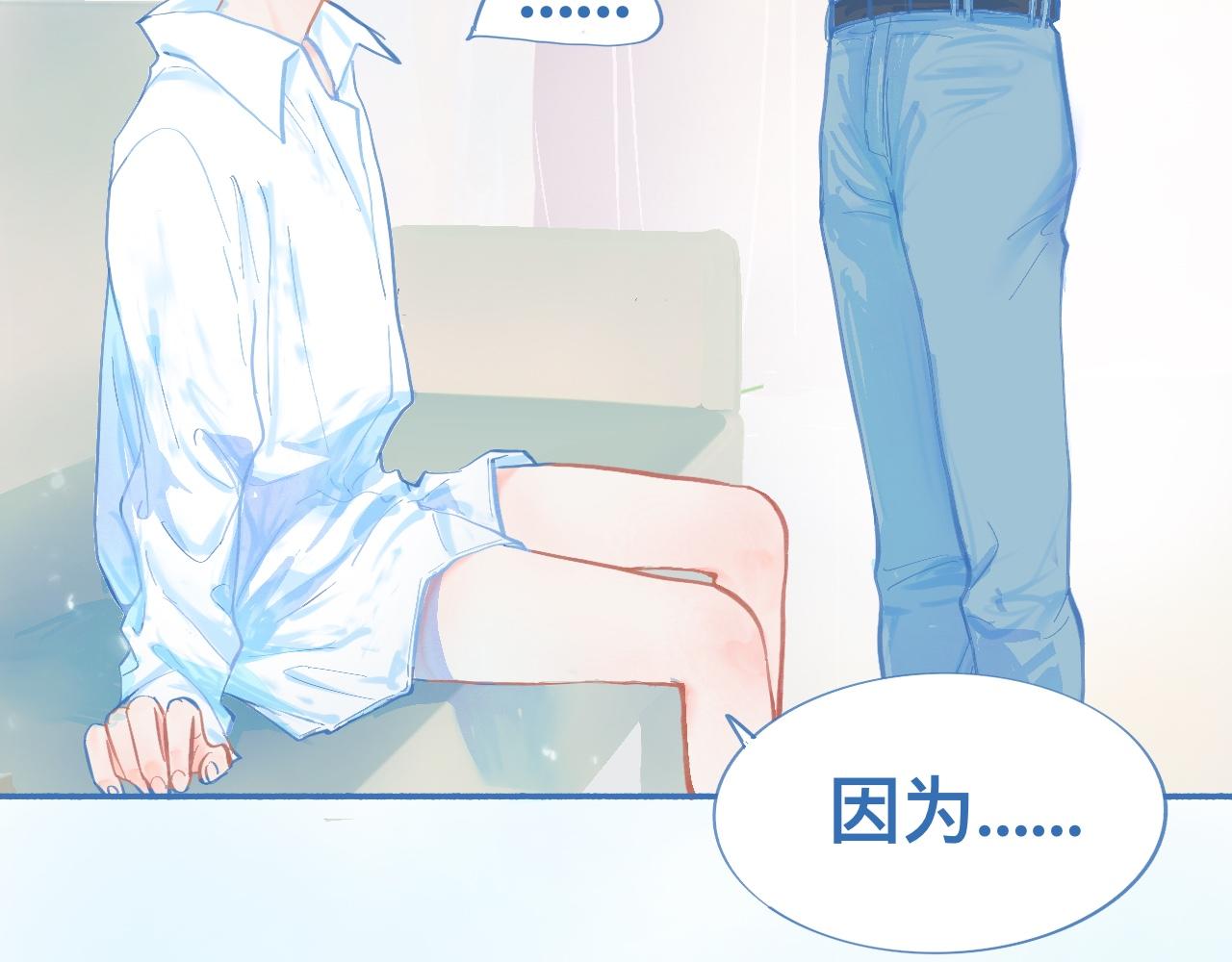 突然想到的事-第64话