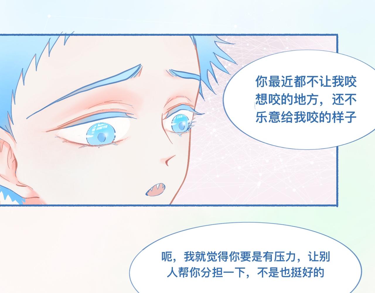 突然想到的事-第64话