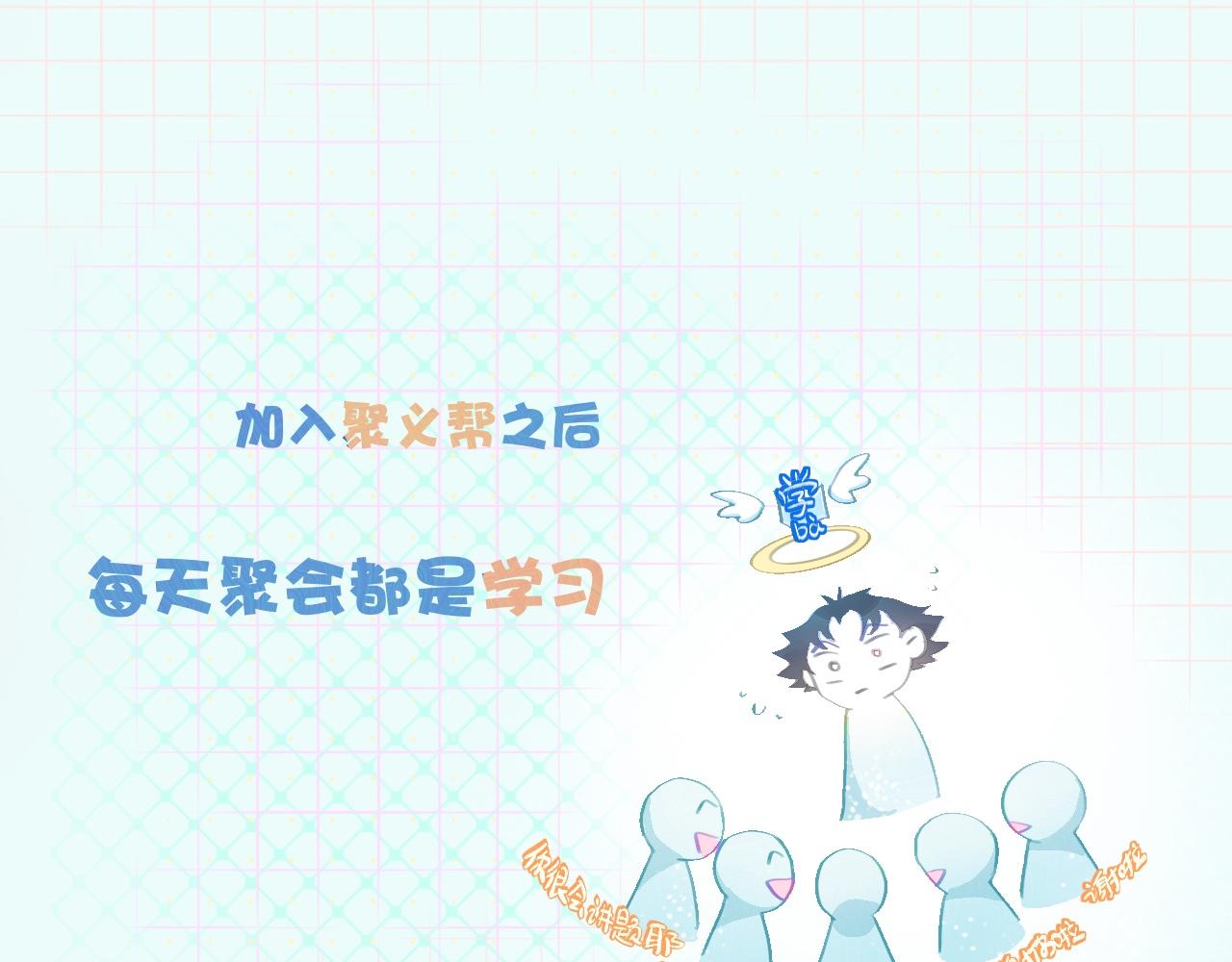 第一次参战-第78话