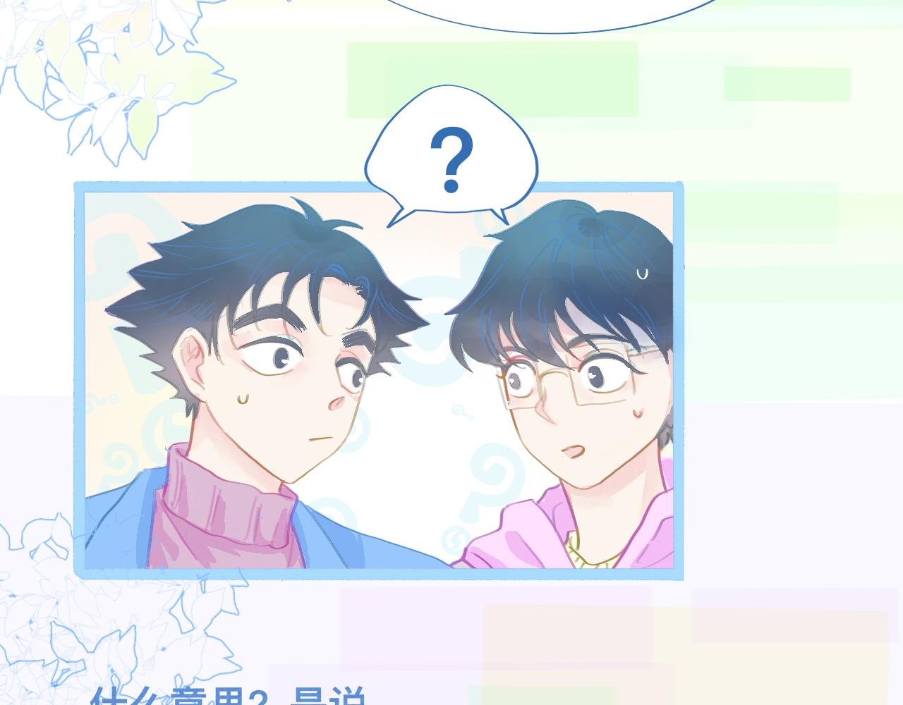 第一次参战-第78话