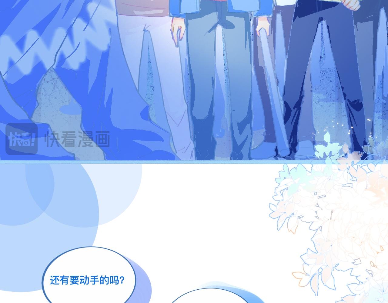 第一次参战-第78话