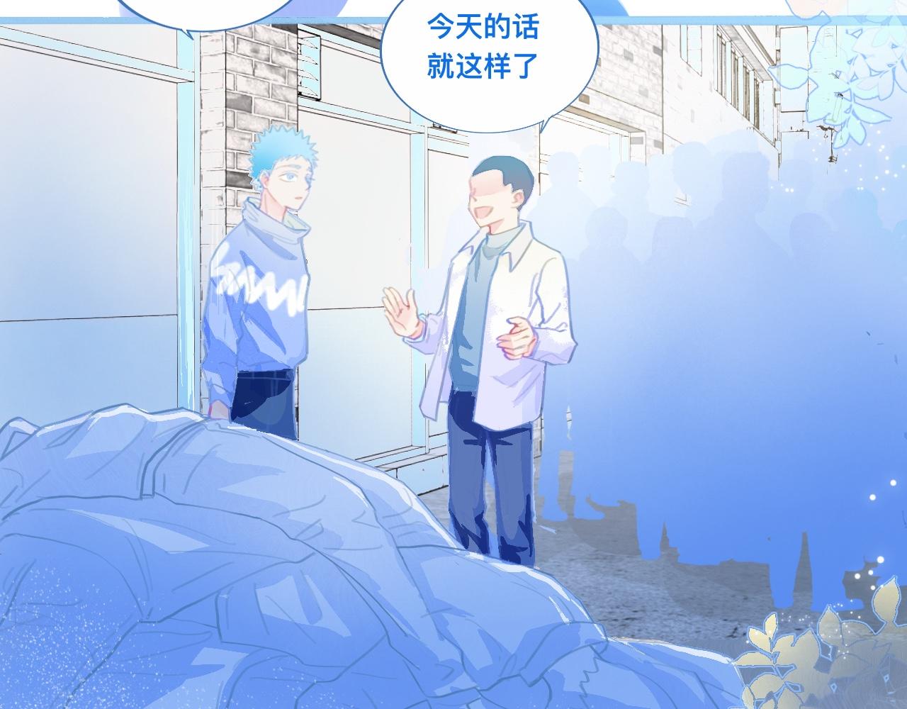 第一次参战-第78话