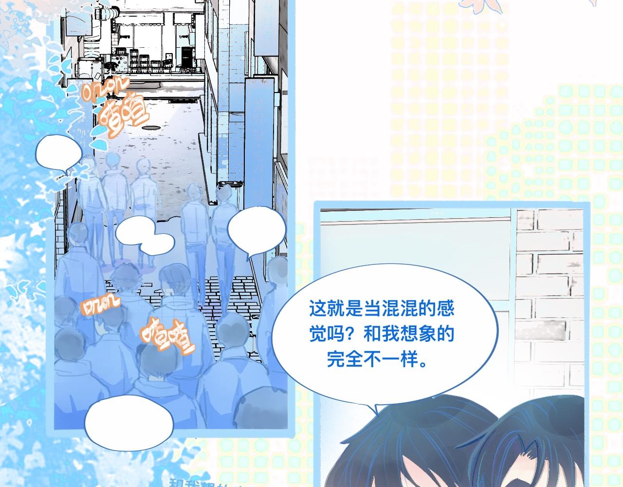 第一次参战-第78话