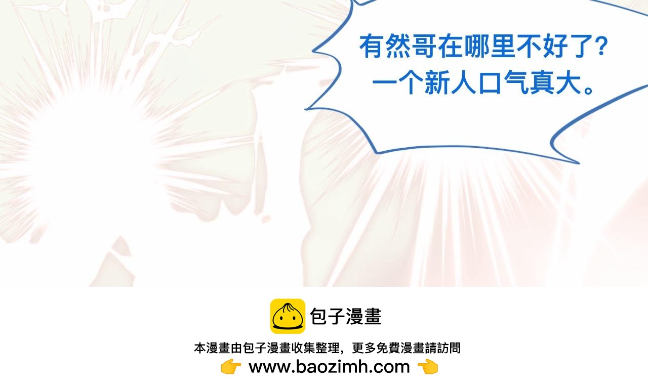 第一次参战-第78话