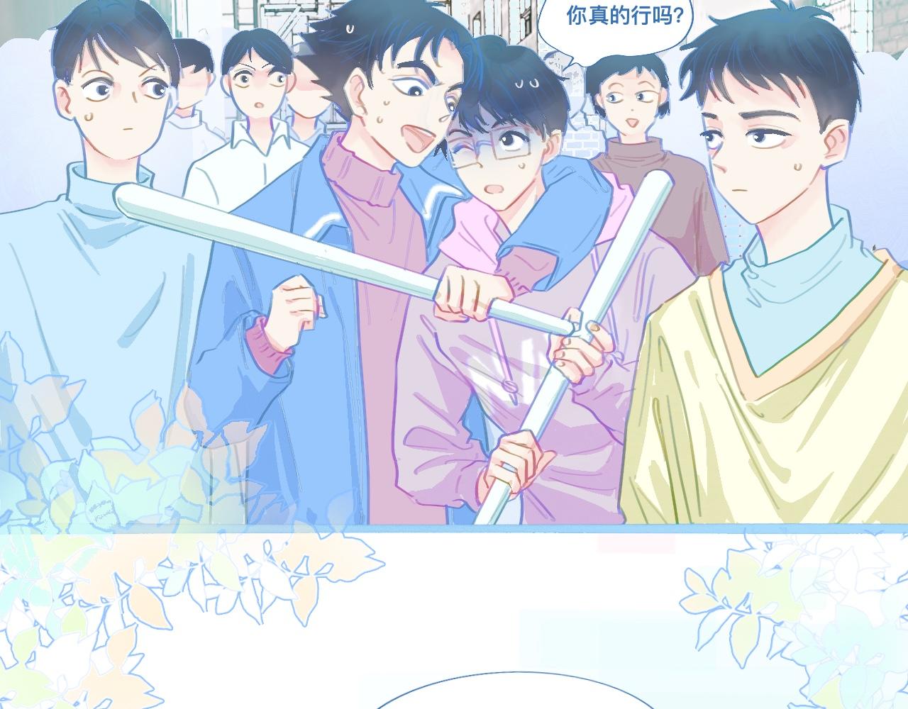 第一次参战-第78话