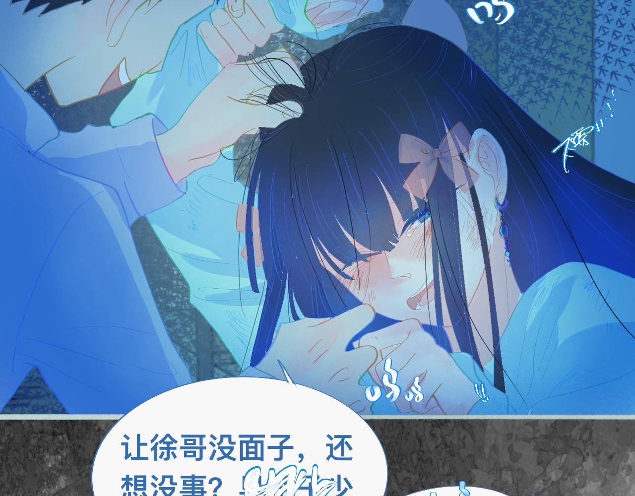 沈天的人-第90话