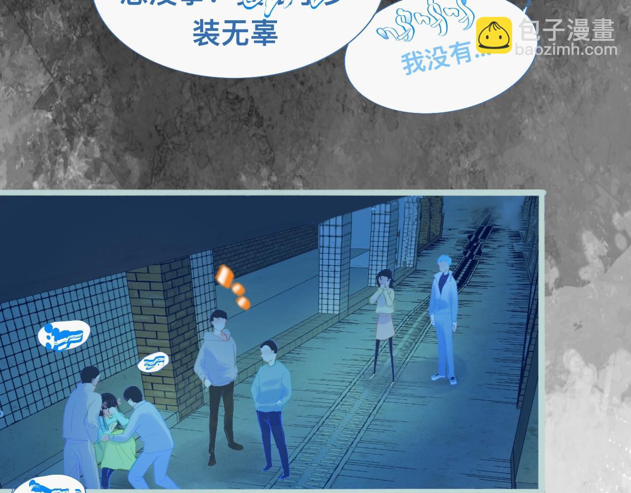 沈天的人-第90话