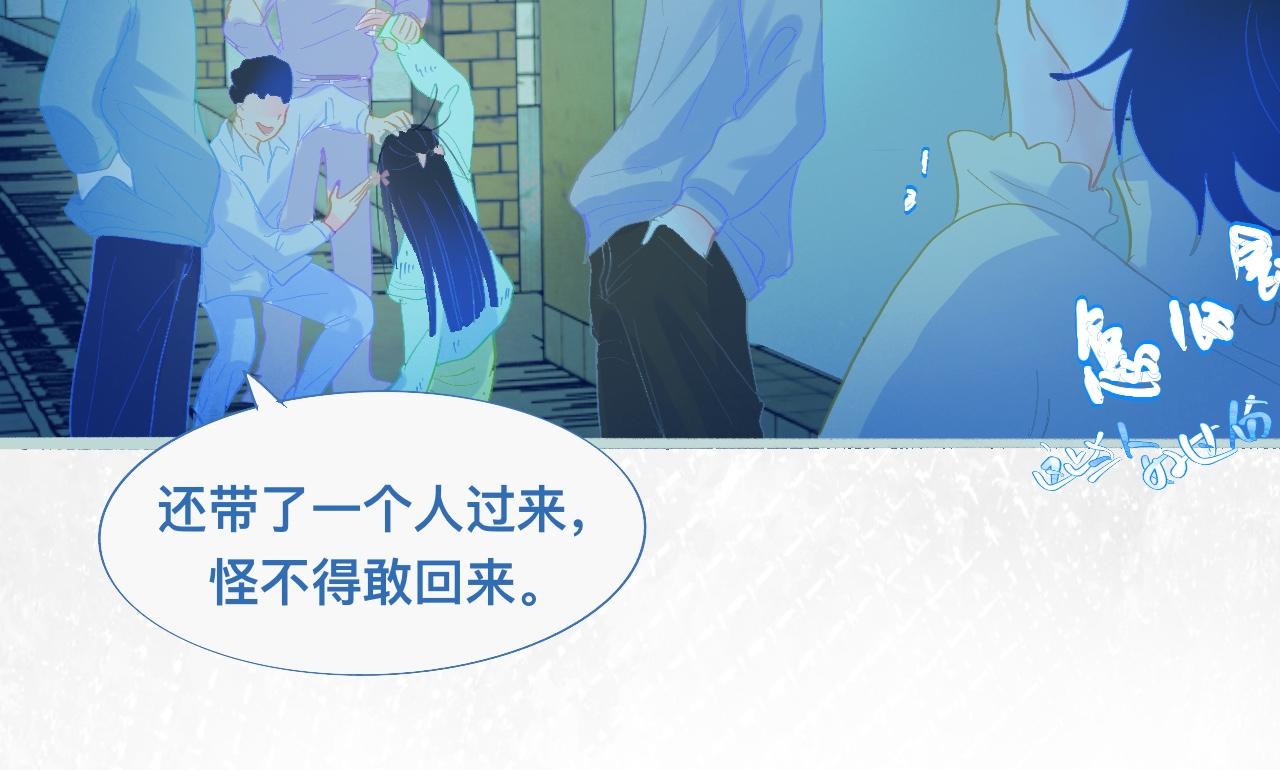 沈天的人-第90话