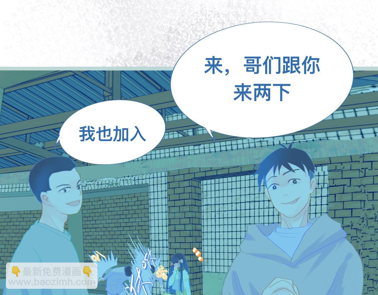 沈天的人-第90话