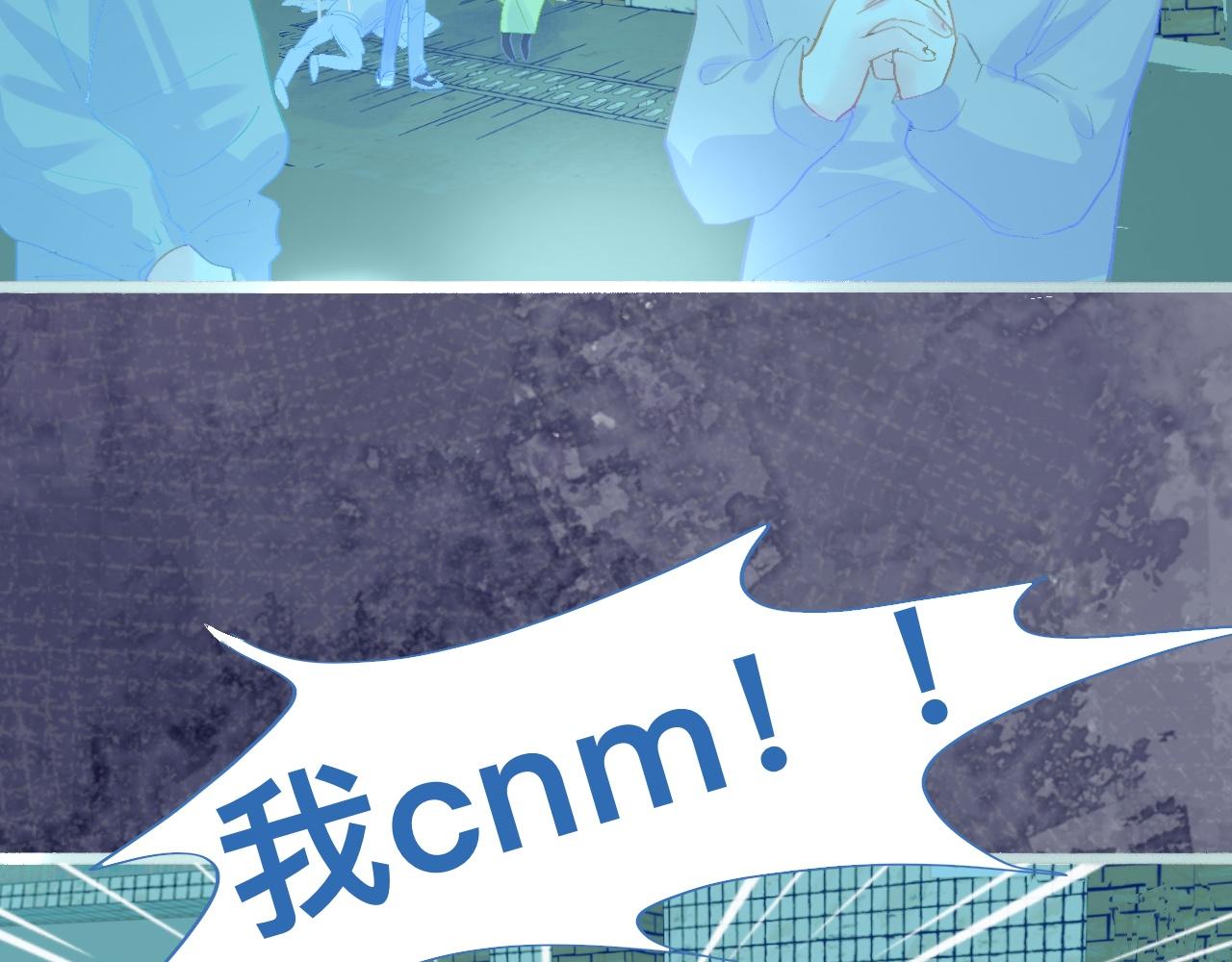 沈天的人-第90话