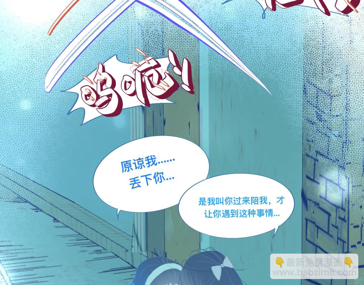 沈天的人-第90话