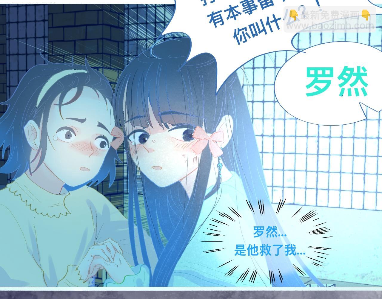 沈天的人-第90话