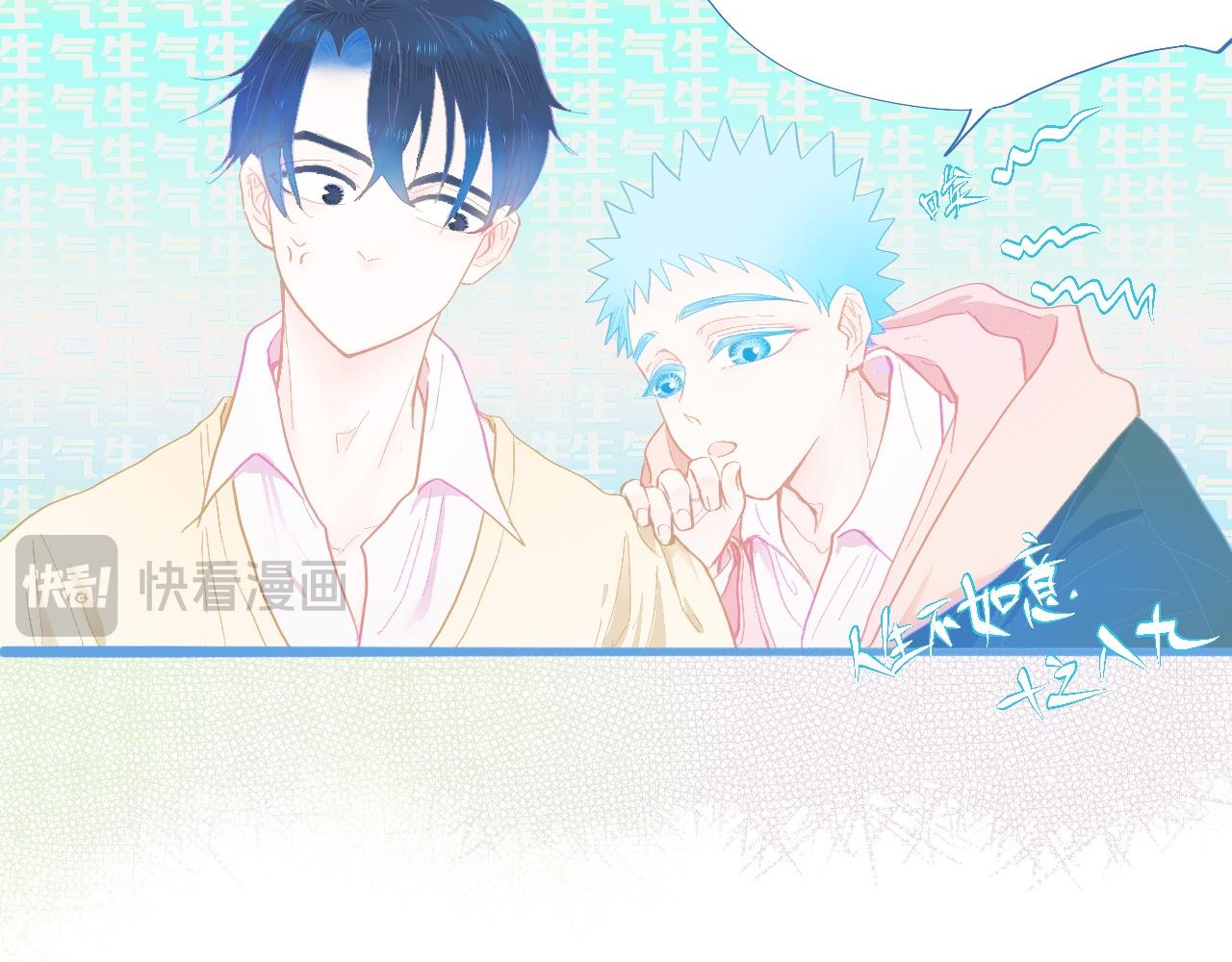 永远的约定-第92话