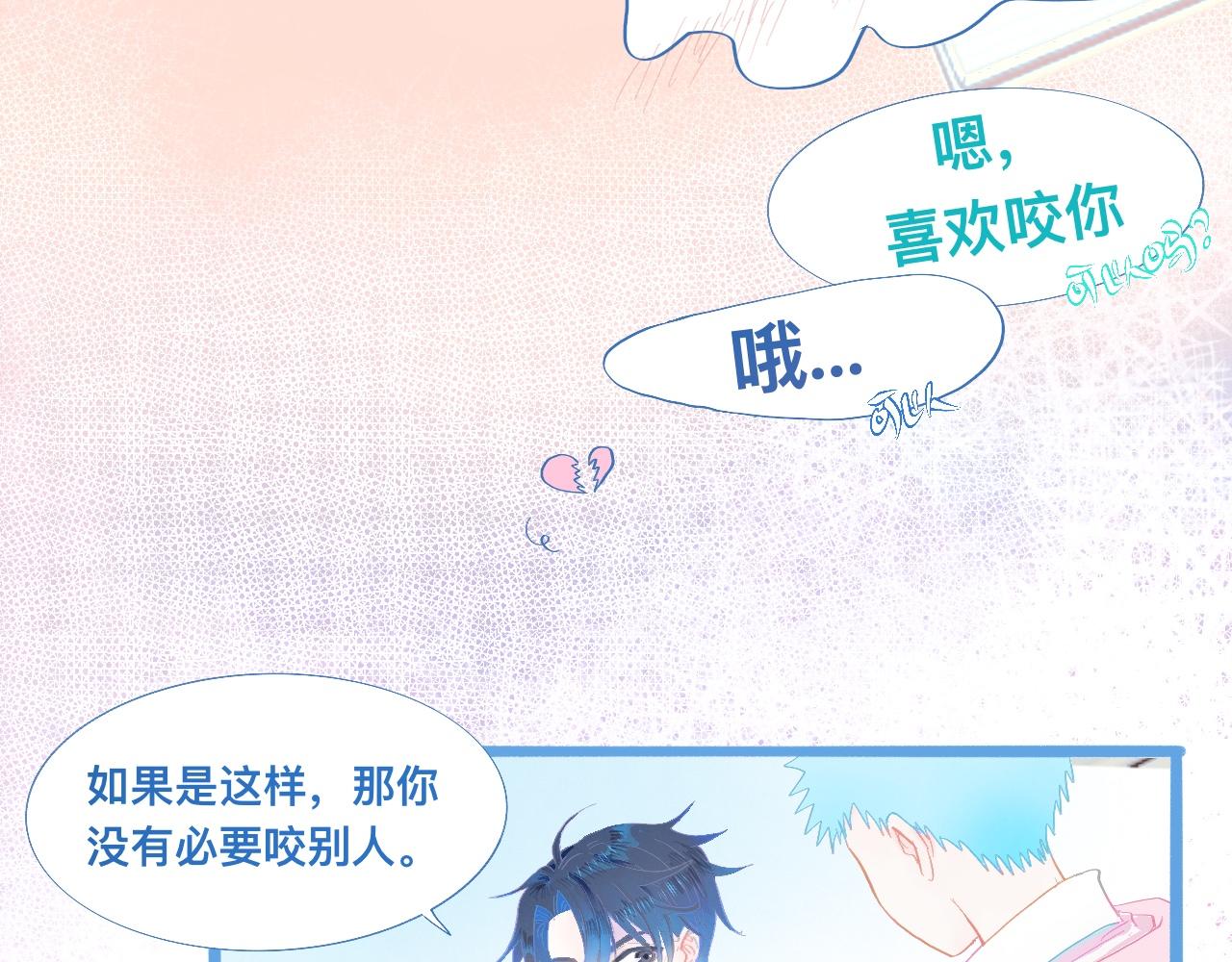 永远的约定-第92话