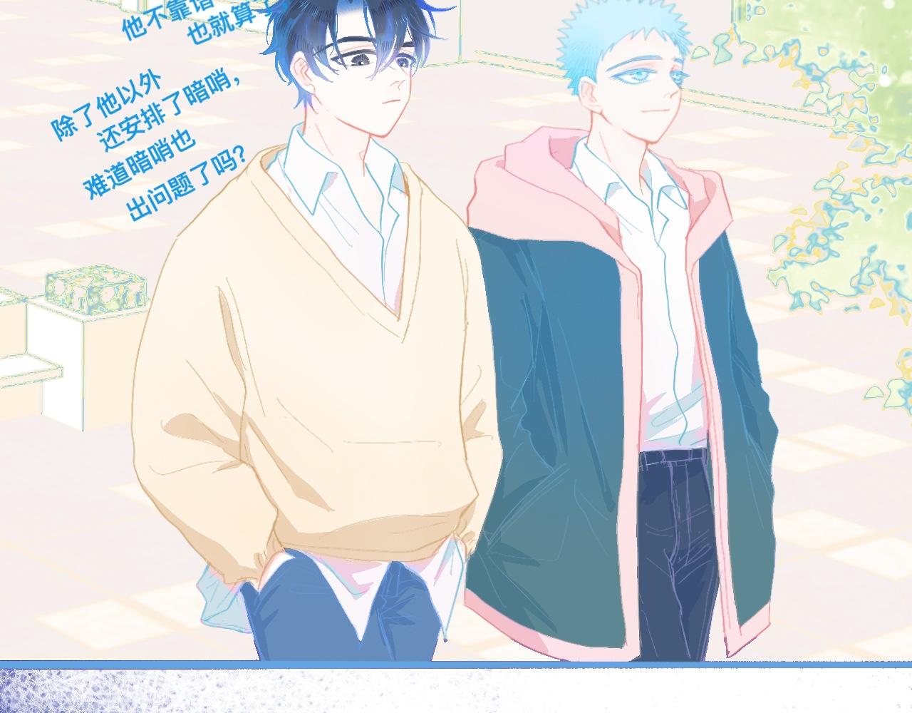 永远的约定-第92话