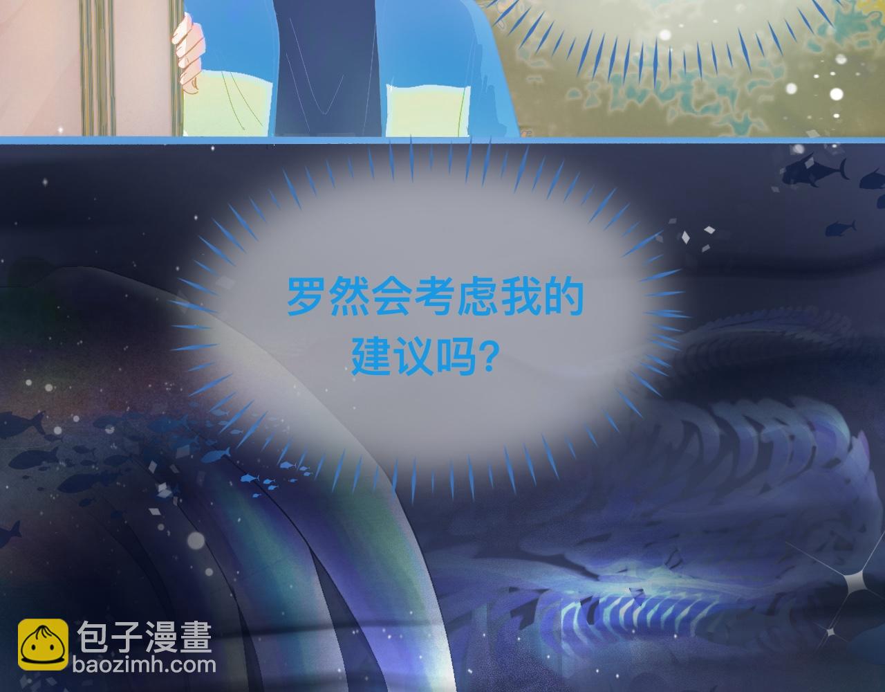 永远的约定-第92话