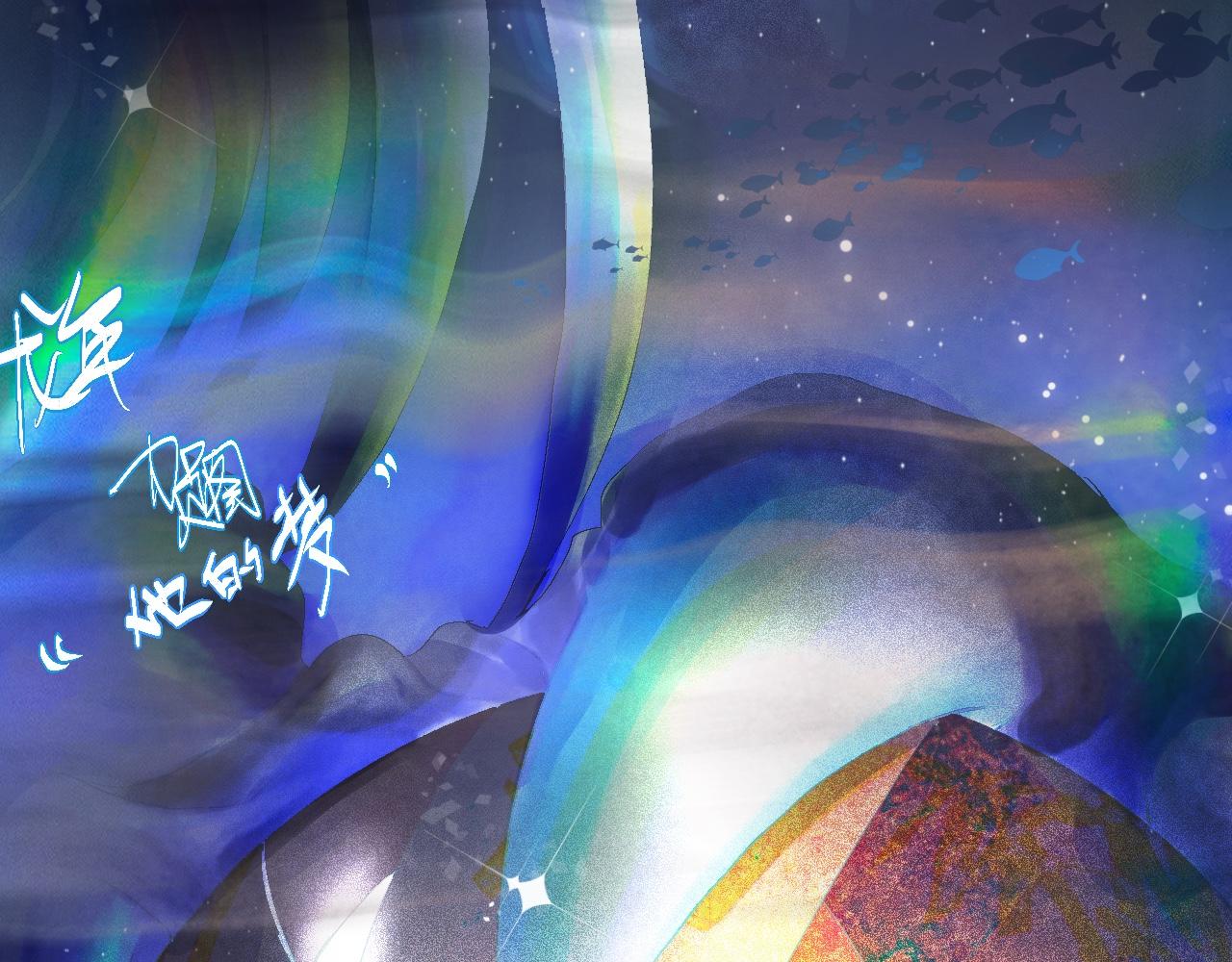 永远的约定-第92话