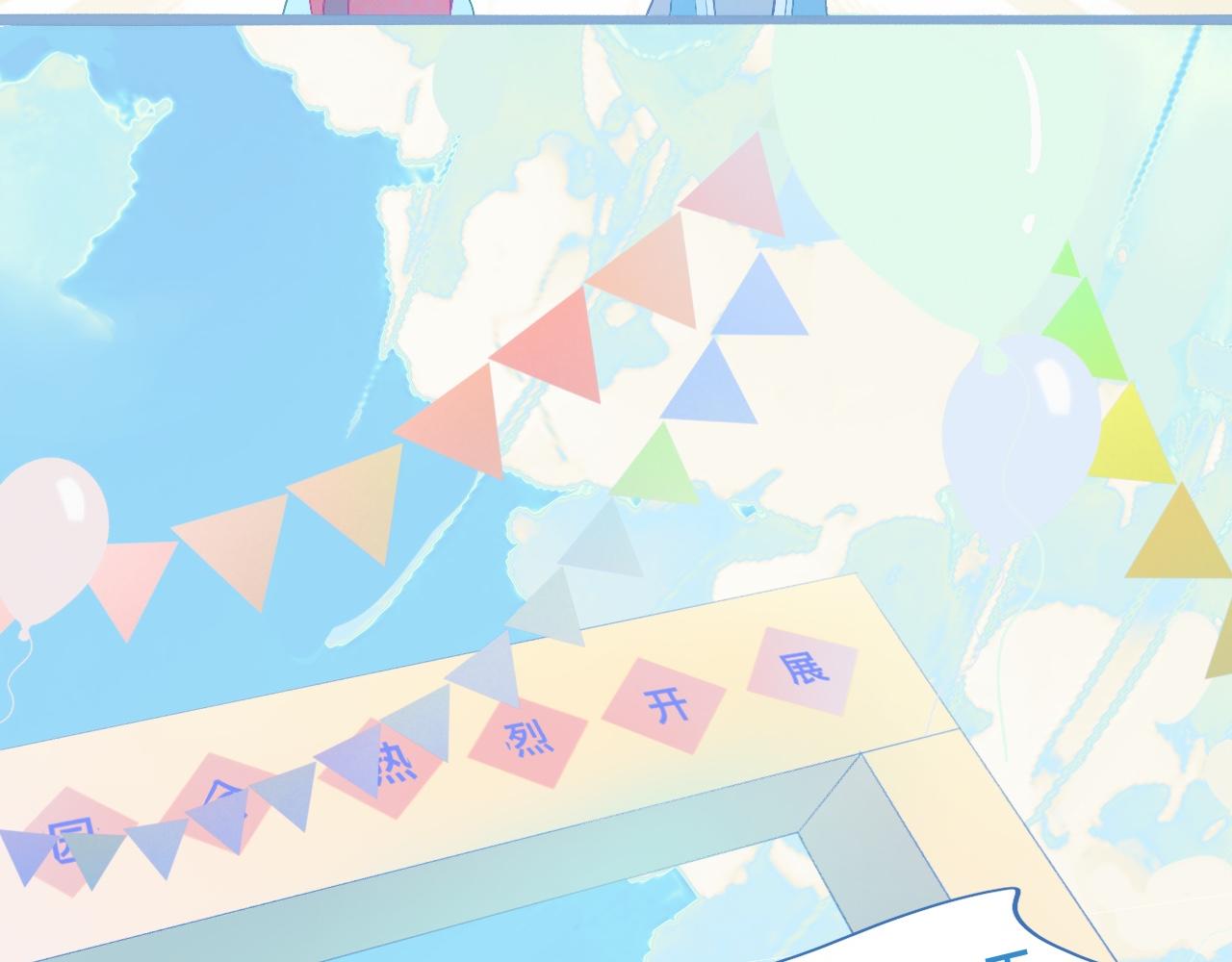 游园会（中）-第94话