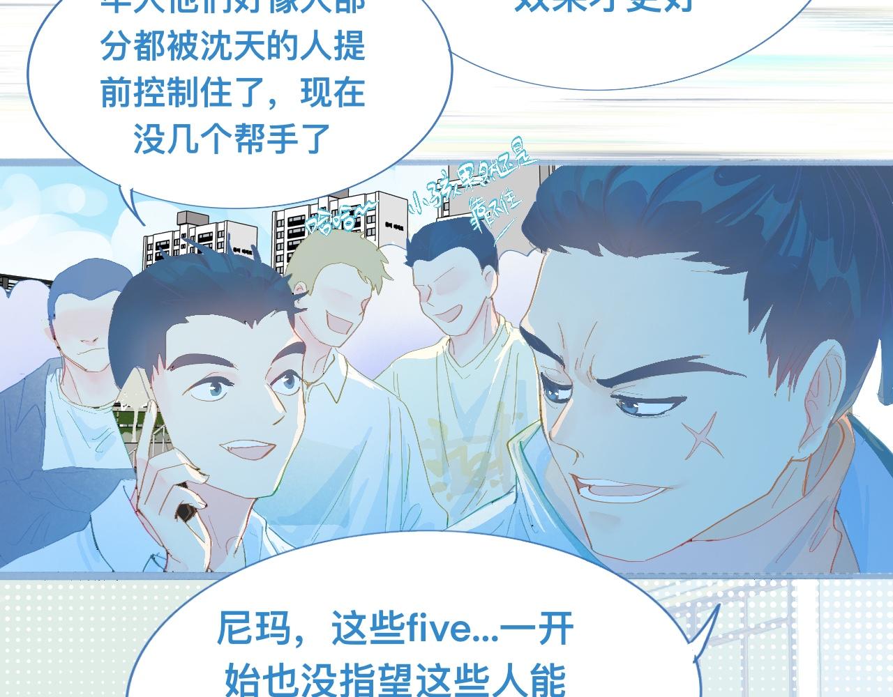 游园会（中）-第94话