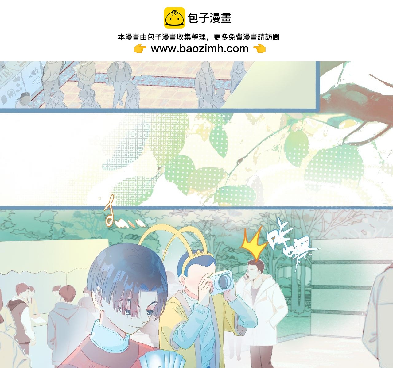 游园会（中）-第94话