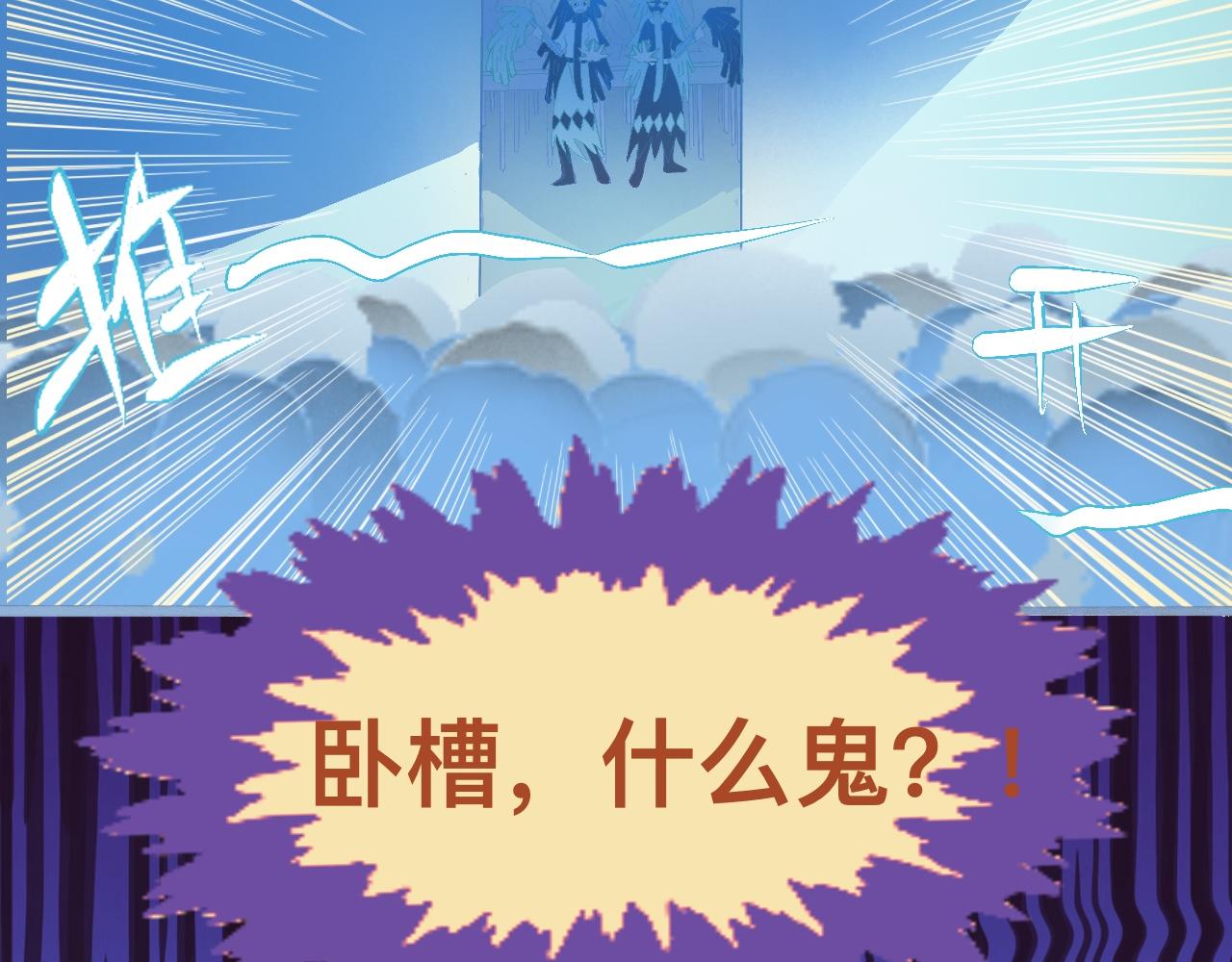 游园会（中）-第94话