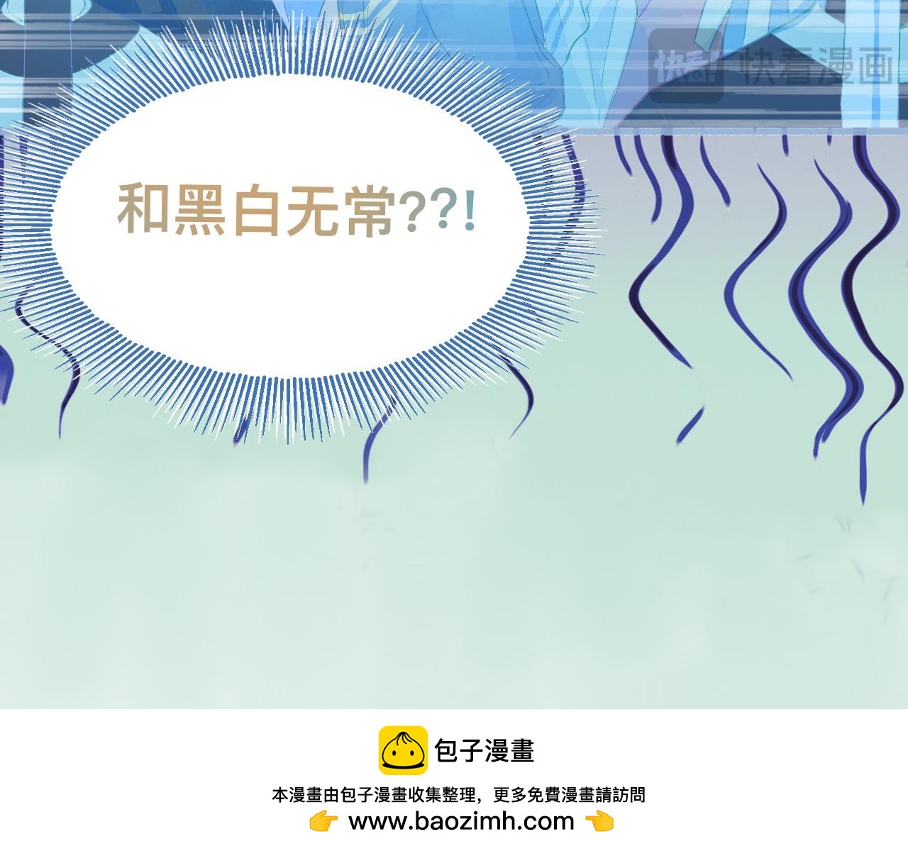 游园会（中）-第94话