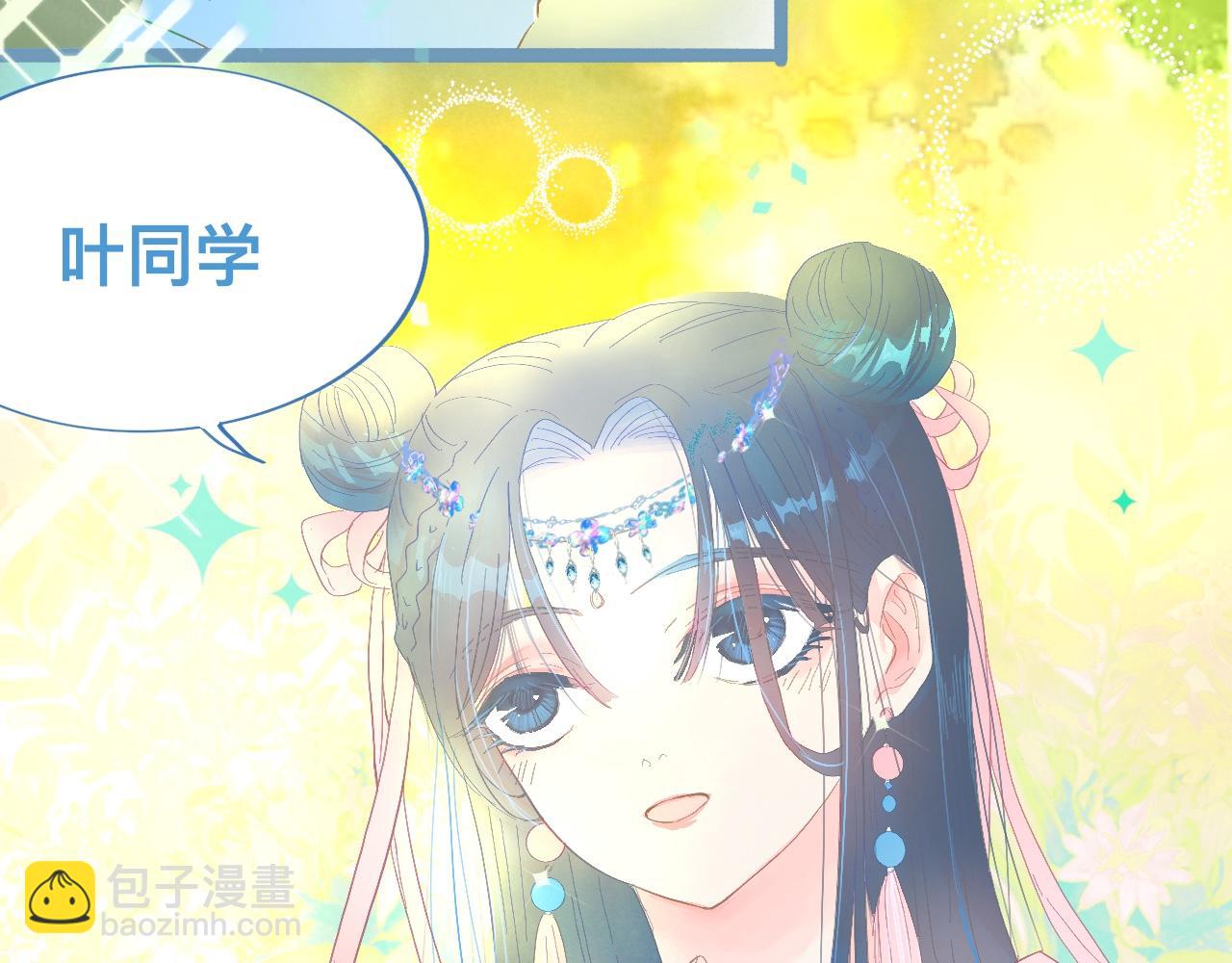 游园会（中）-第94话