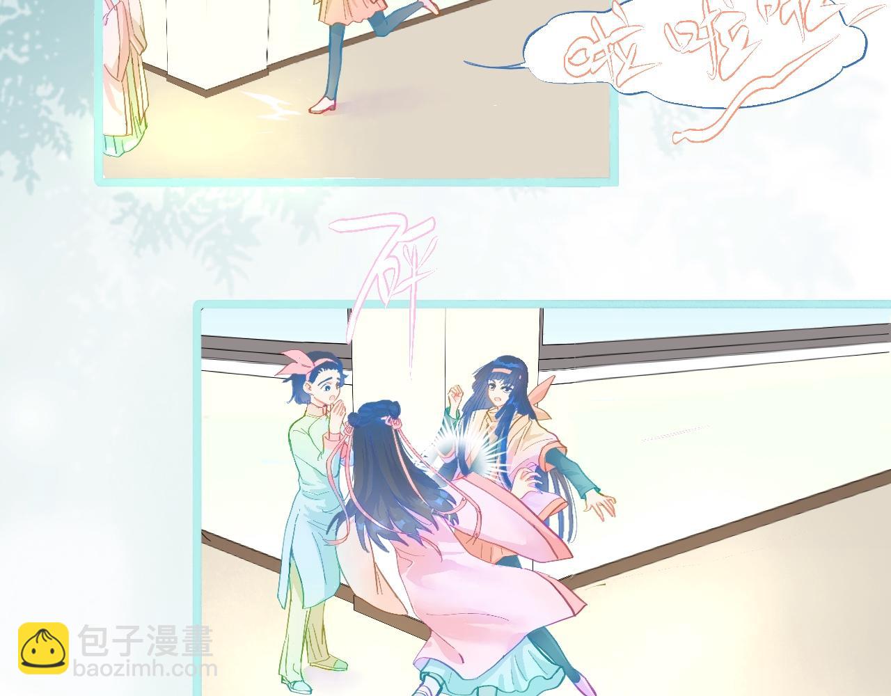 意外的误会-第96话