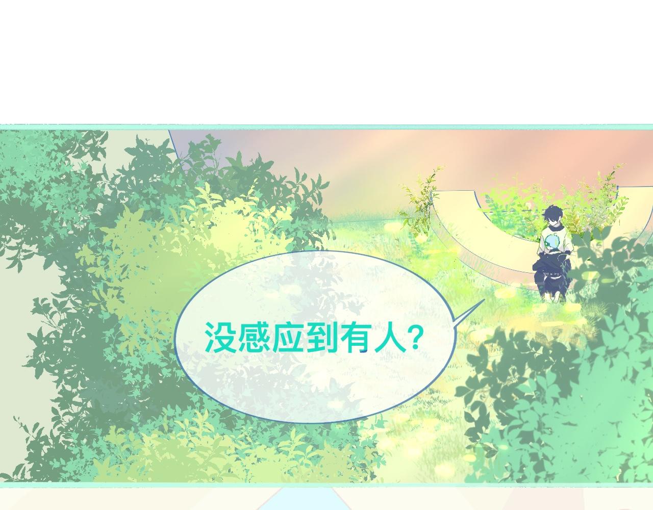 活动结束-第98话