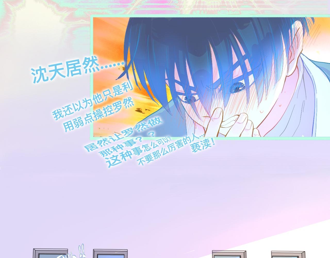 活动结束-第98话