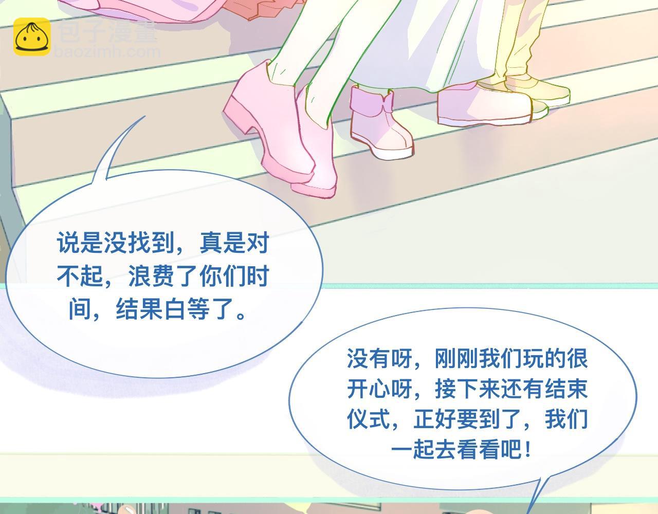 活动结束-第98话