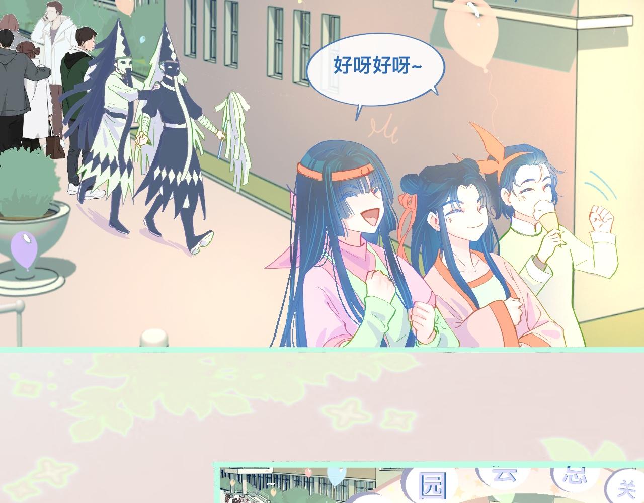 活动结束-第98话