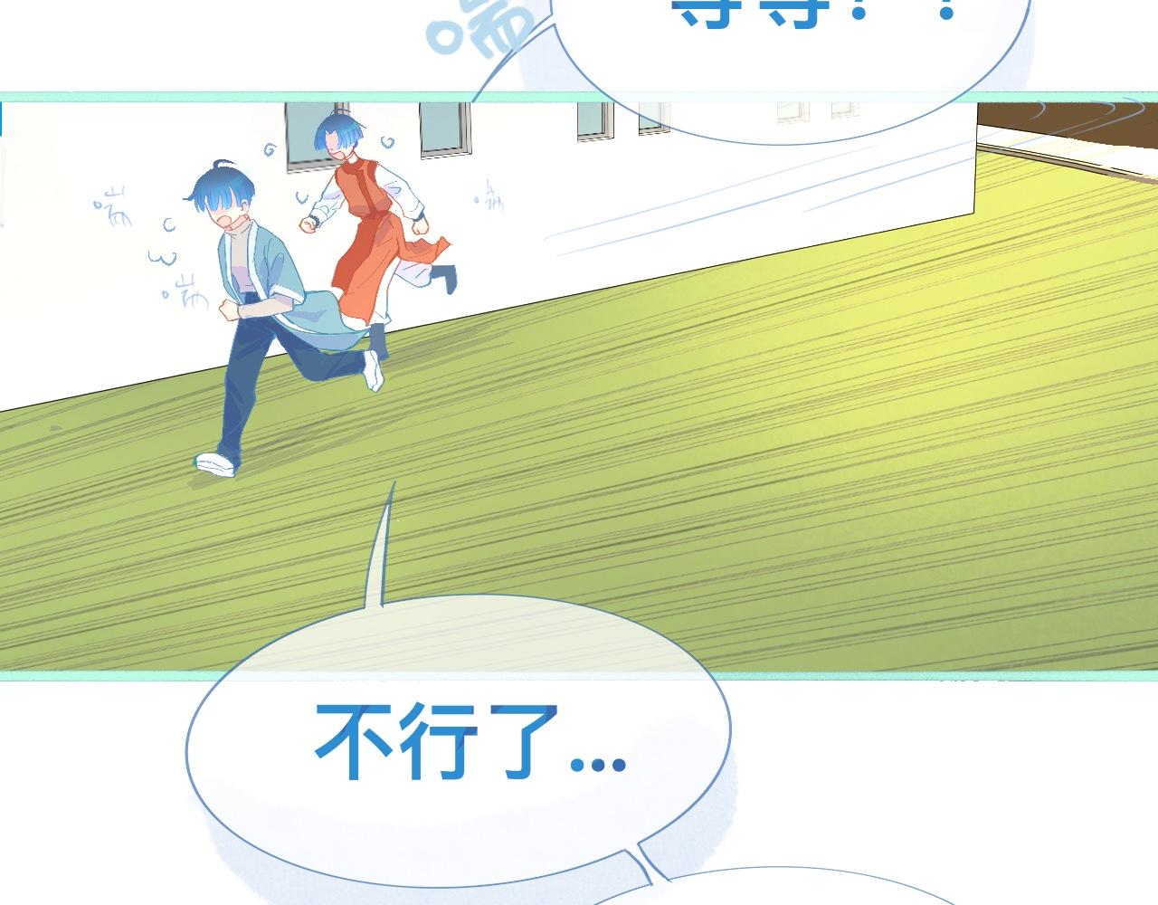 活动结束-第98话