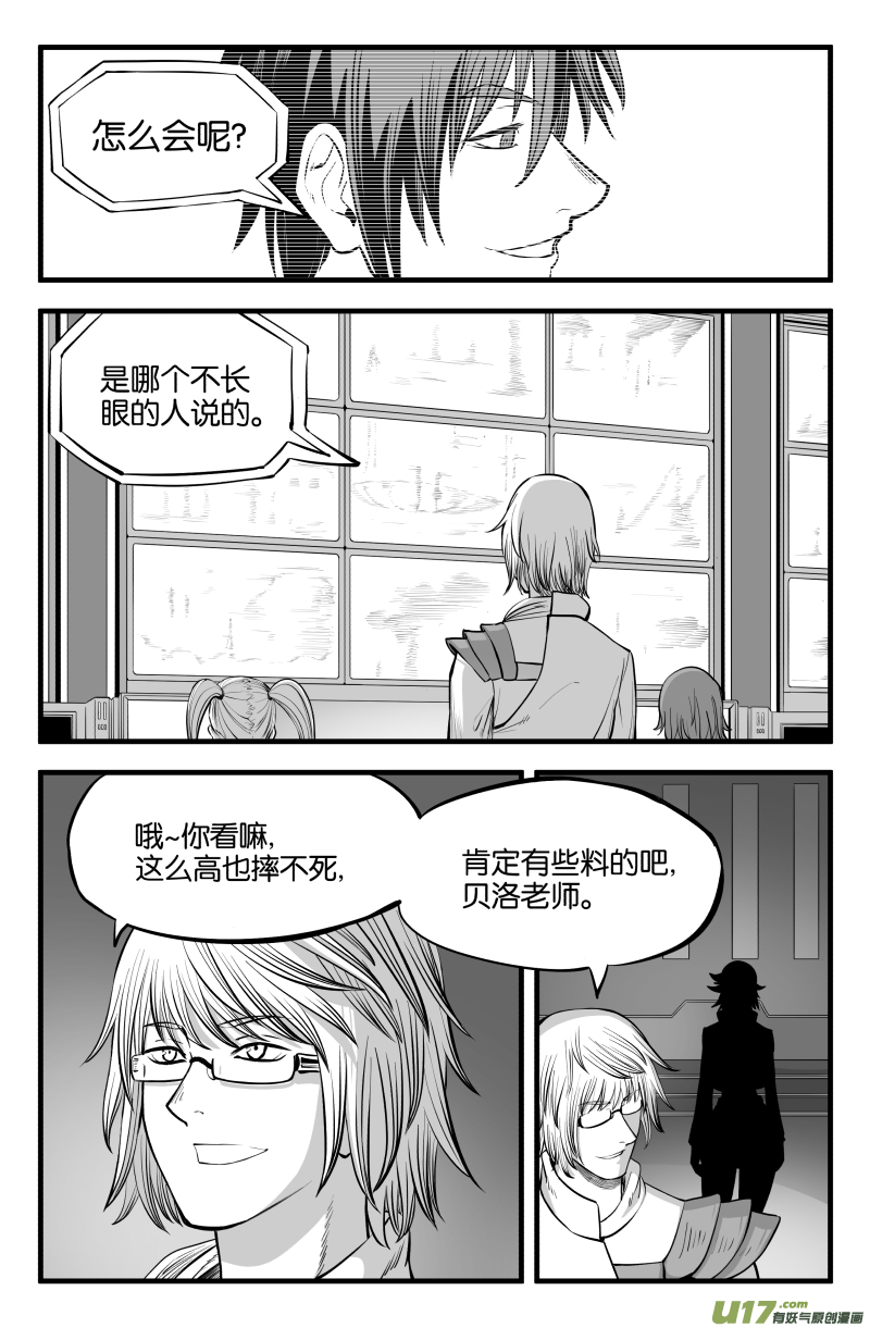 第十一话-第16话