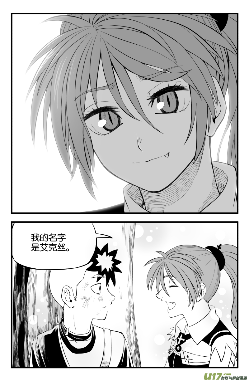 第十六话-第22话