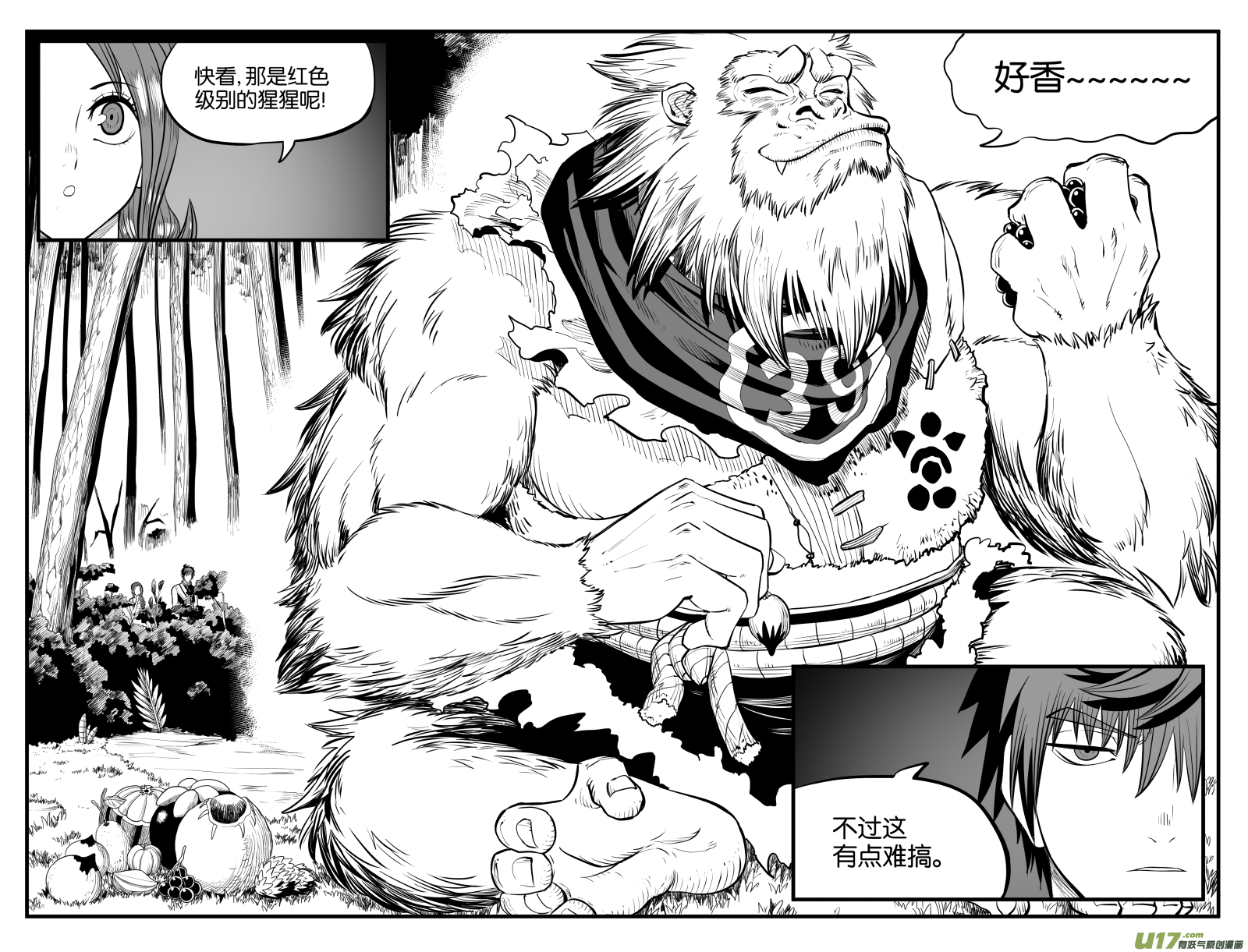 第十六话-第22话