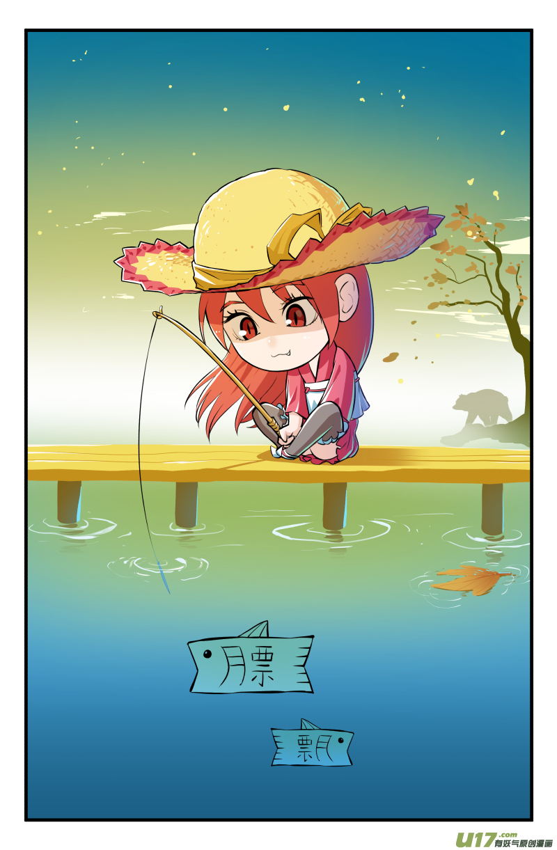 第十八话-第24话