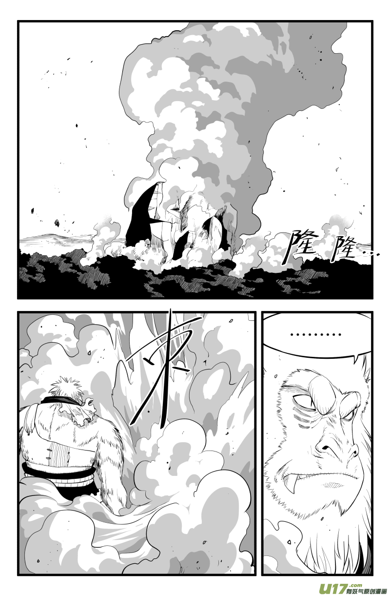 第十八话-第24话