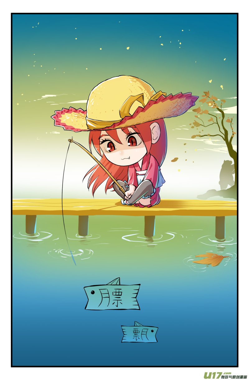 第二十话-第26话