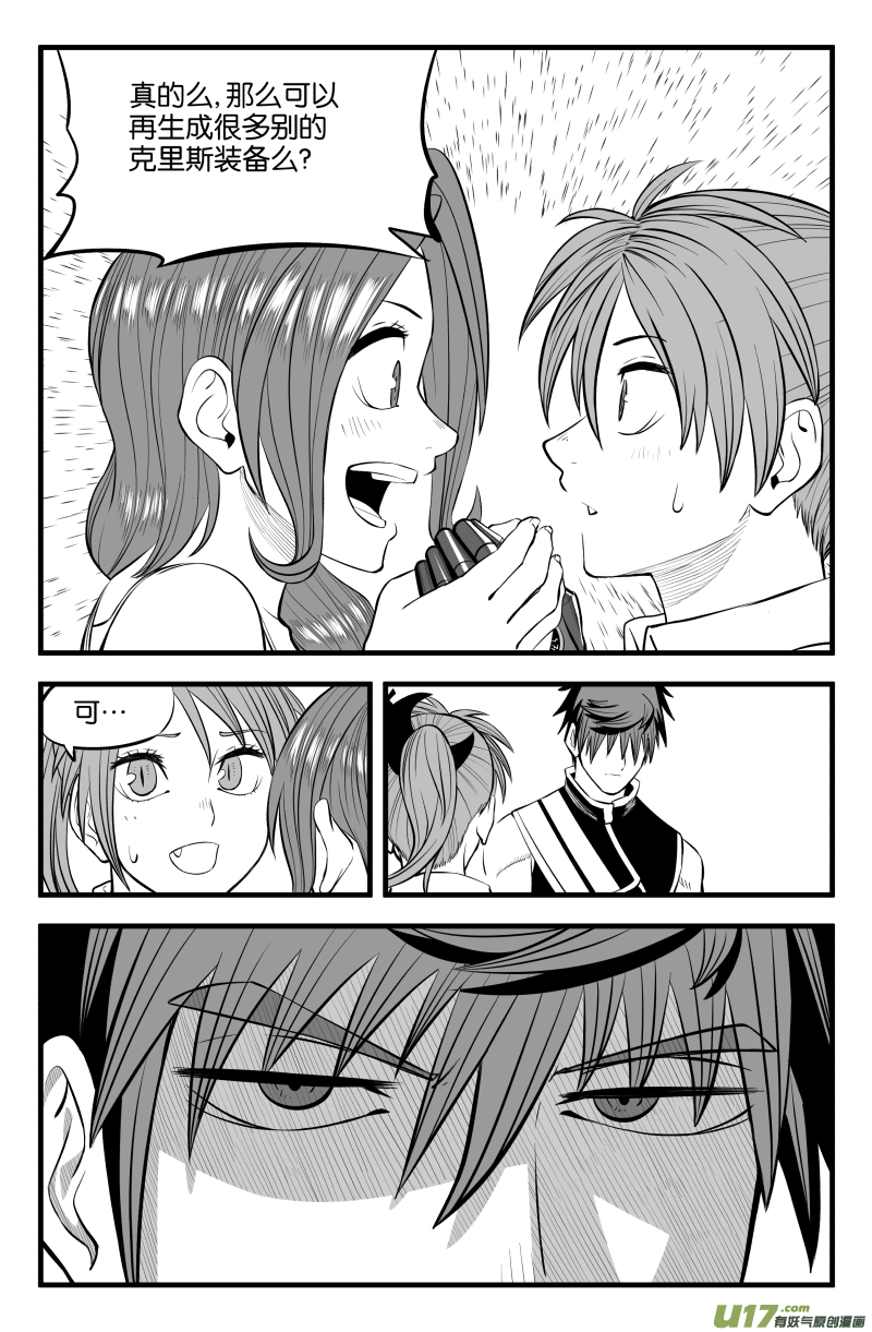 第二十话-第26话