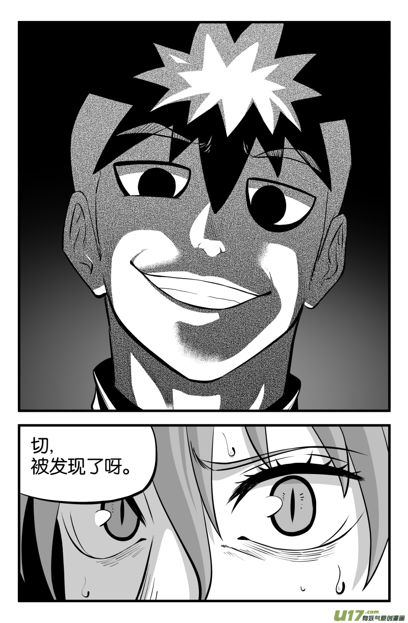 第二十一话-第28话