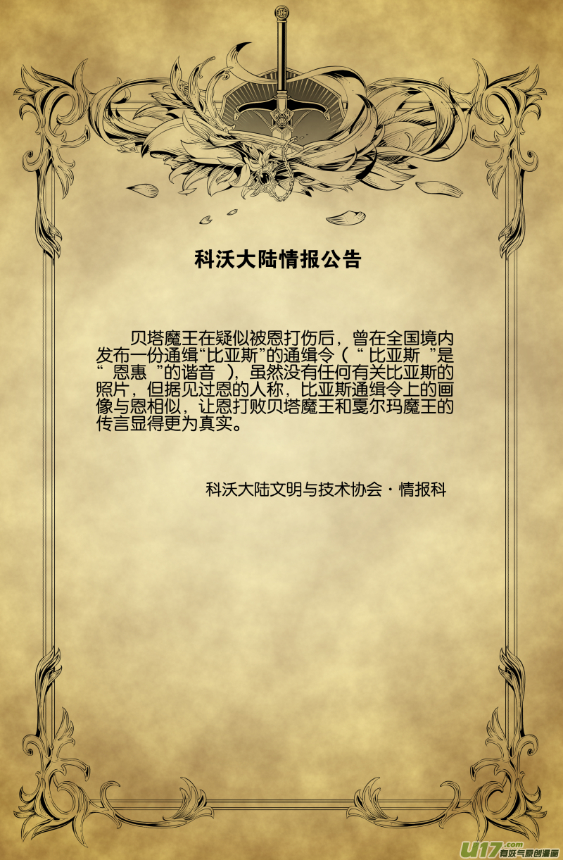 第二十三话-第30话