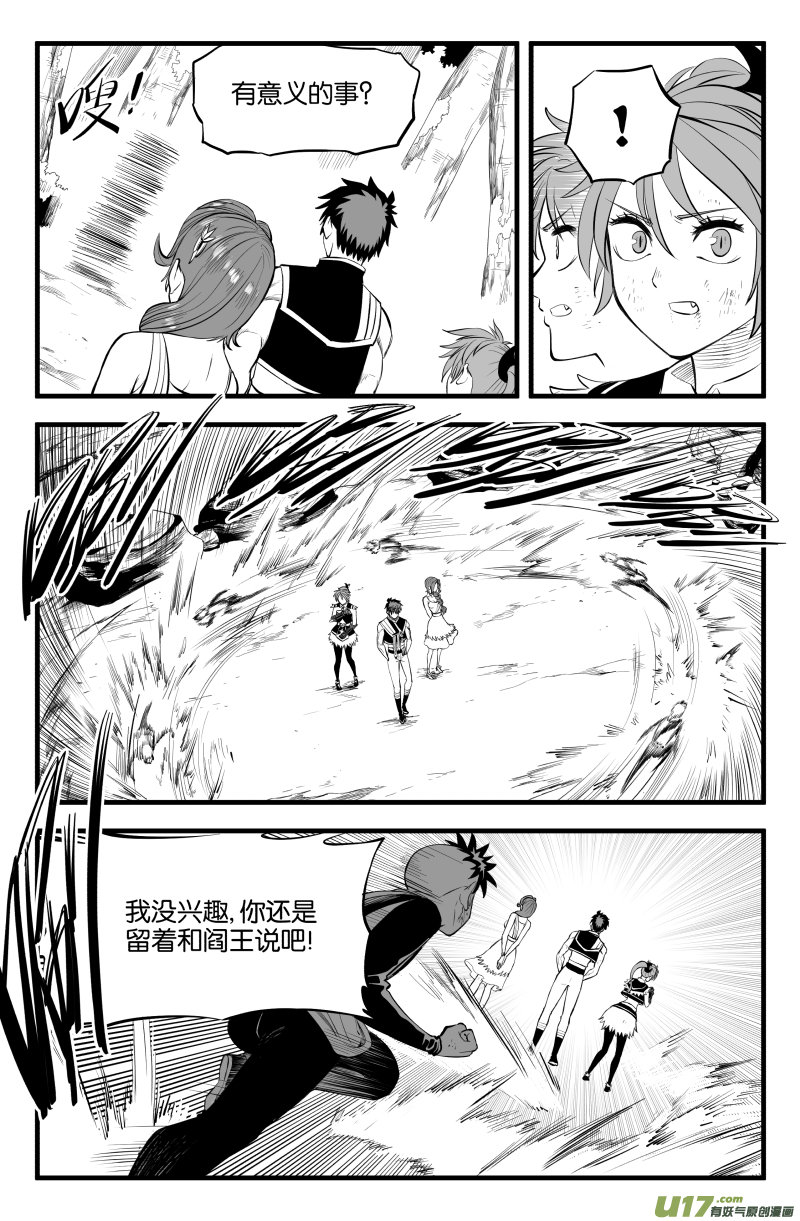 第二十五话-第32话