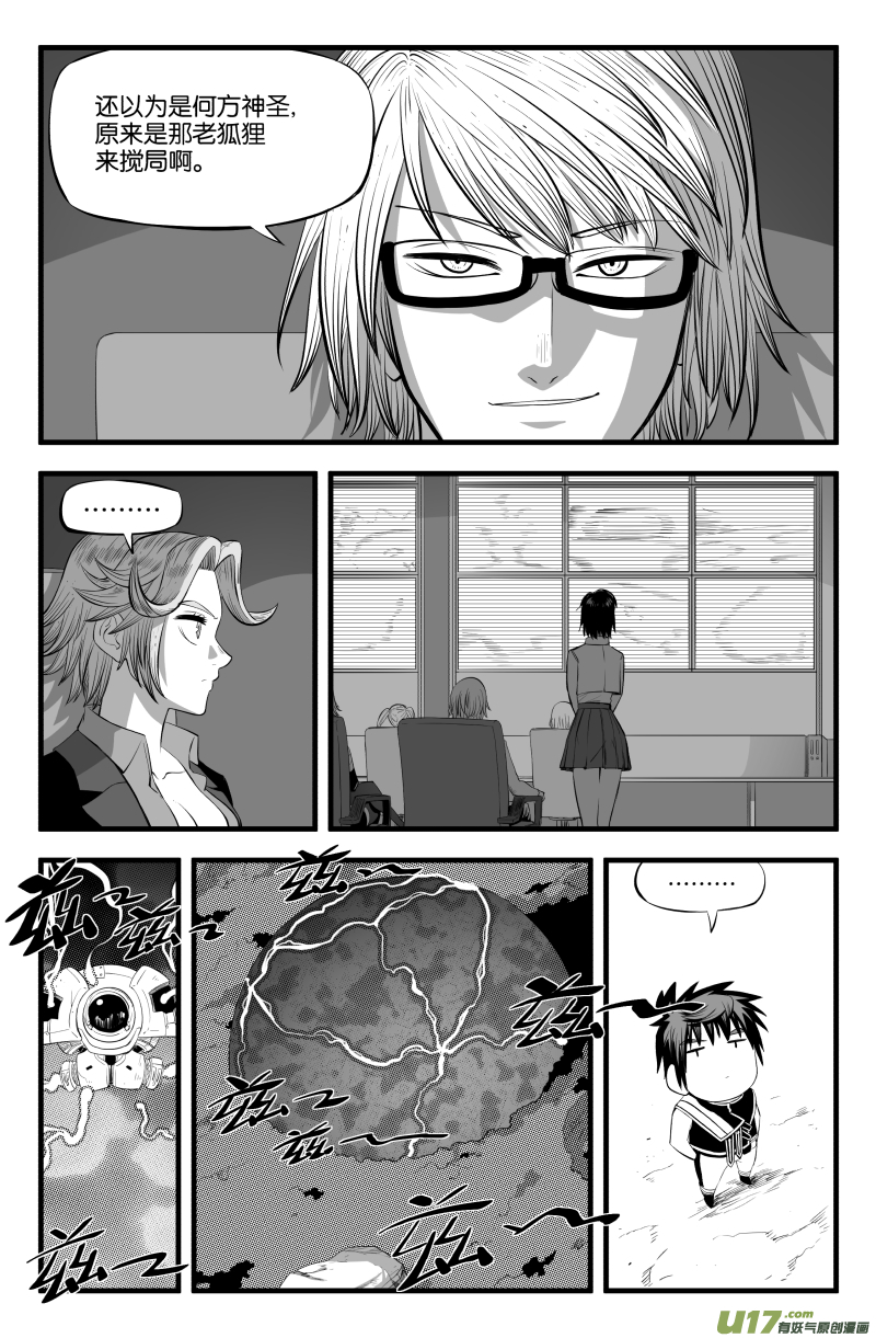 第二十七话-第34话