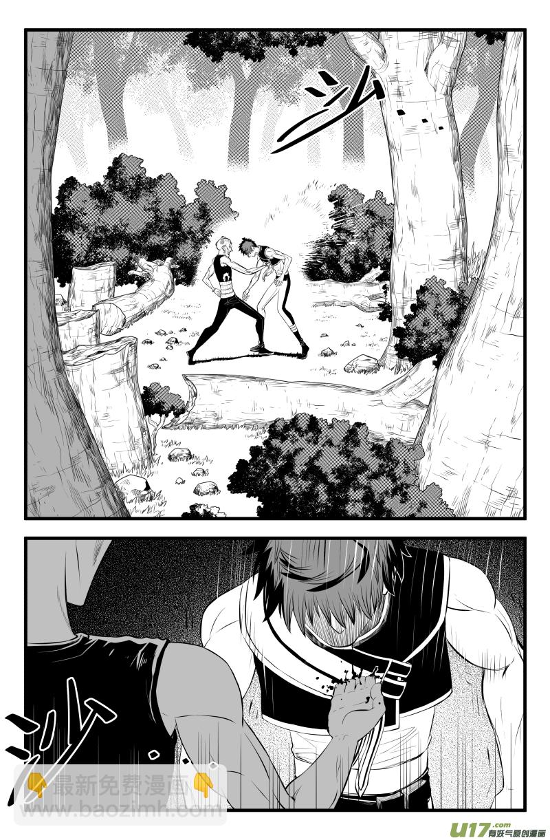 第二十九话-第36话