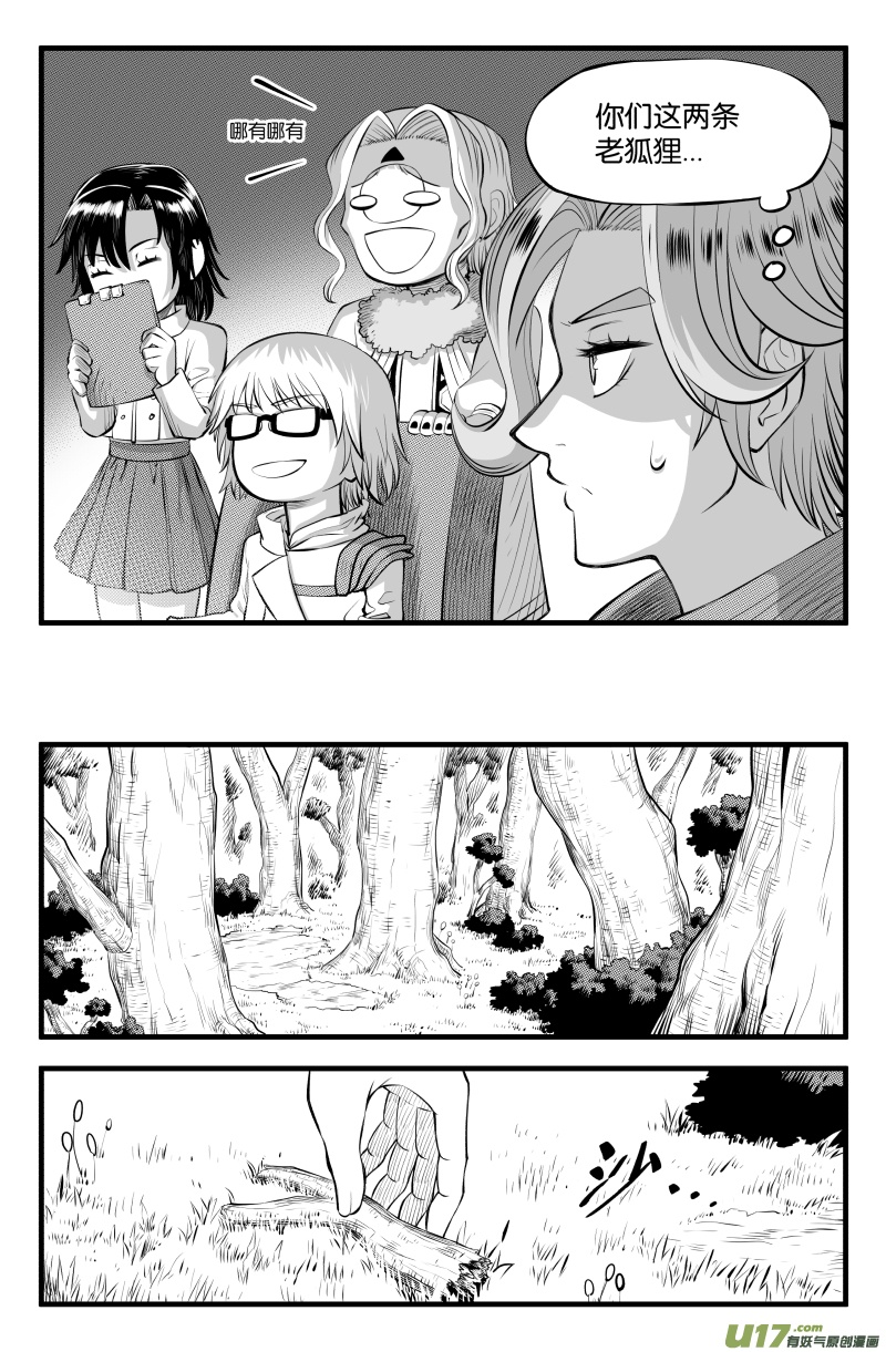 第三十二话-第40话